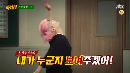 160615 Jonghyun Preview  @ JTBC Knowing Brothers