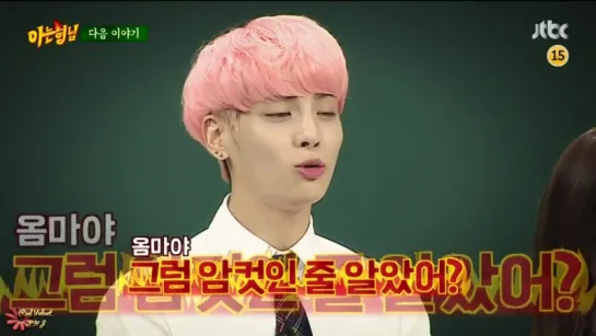 160612 Preview Jonghyun Next Week  'Knowing Brothers'