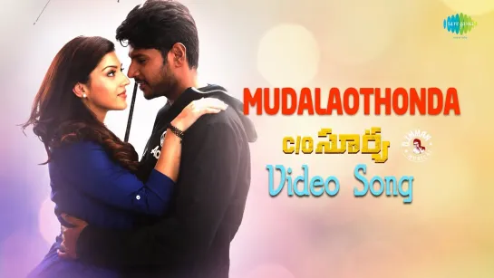 Modalavuthondaa - Video Song - Care Of Surya