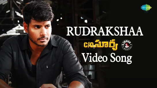 Rudrakshaa - Video Song - Care Of Surya