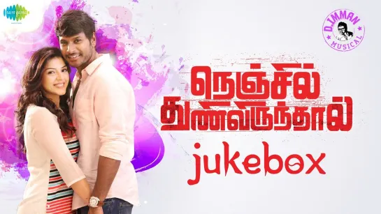 Nenjil Thunivirunthal - Audio Jukebox