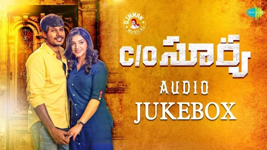 C/O Surya - Audio Jukebox