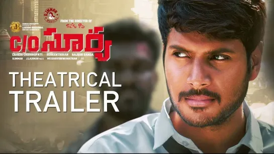 C/o Surya Theatrical Trailer- Sundeep Kishan