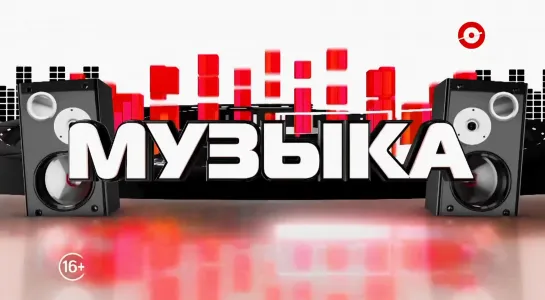 Музыка (Русский Север, май 2021)