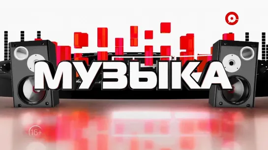 Музыка (Русский Север, 26.10.2022)