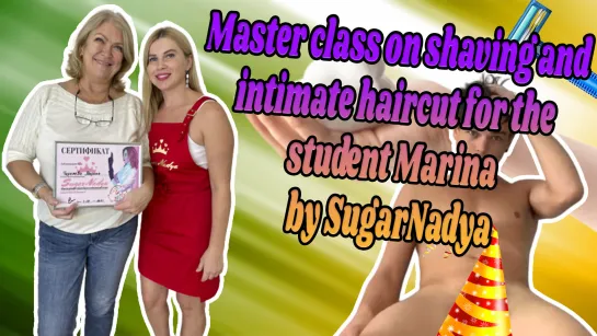 Мастер-класс по интимной стрижки от SugarNadya для ученицы Марины