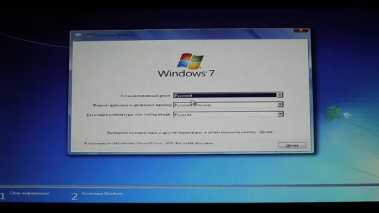 Установка Windows 7 второй системой на ноутбуки с EFI-UEFI при помощи загрузочной UEFI флешки