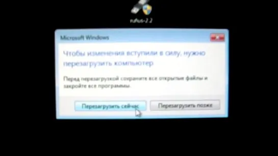 Как установить Windows 7 на внешний жёсткий диск и загружатся с него