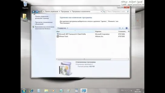 Панель управления, категория Программы Windows 7