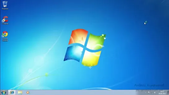 Учетные записи пользователей    Windows  7