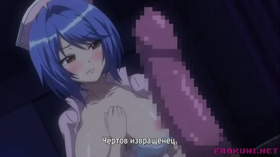 Постыдная униформа / Chijoku no Seifuku (2/2)