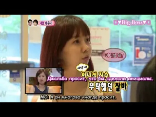 We got married/Молодожены (WonJung & SeoHyun) (20/? серия) (русские субтитры)