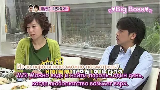 We got married/Молодожены (WonJung & SeoHyun) (9/? серия) (русские субтитры)