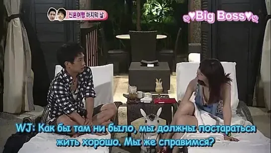 We got married/Молодожены (WonJung & SeoHyun) (7/? серия) (русские субтитры)