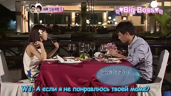 We got married/Молодожены (WonJung & SeoHyun) (6/? серия) (русские субтитры)