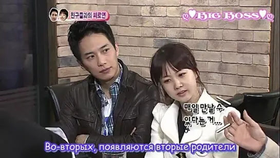 We got married/Молодожены (WonJung & SeoHyun) (2/? серия) (русские субтитры)