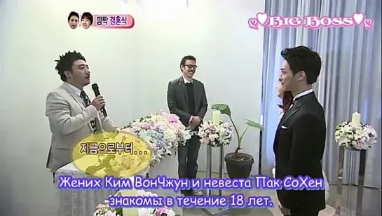 We got married/Молодожены (WonJung & SeoHyun) (1/? серия) (русские субтитры)