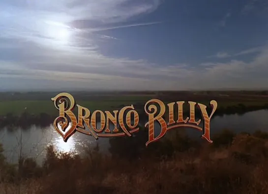 Бронко Билли / Bronco Billy 1980