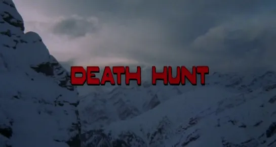 Смертельная охота / Death Hunt 1981