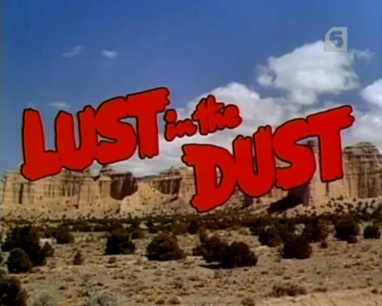 Страсть в пыли / Lust In The Dust 1985