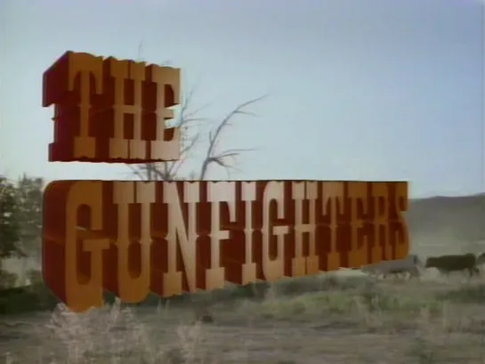 Перестрелка / The Gunfighters 1987