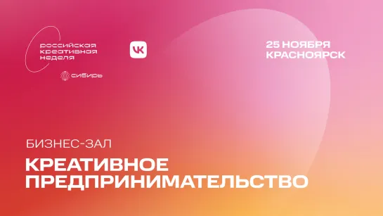 Российский креативный продукт: что это по сути, кто это покупает, какой у него потенциал