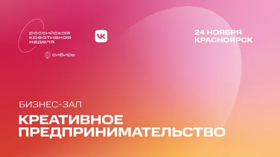 Воркшоп в четырех кейсах «Интеллектуальная собственность в эпоху турбулентности»