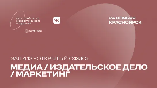 Блогер как предприниматель. Легализация, коммерциализация, поддержка