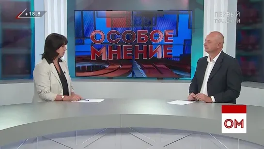 Первый Тульский - программа "Особое мнение" (эфир от 07.06.2021) Елена Руднева о завершении концертного сезона 2020/21