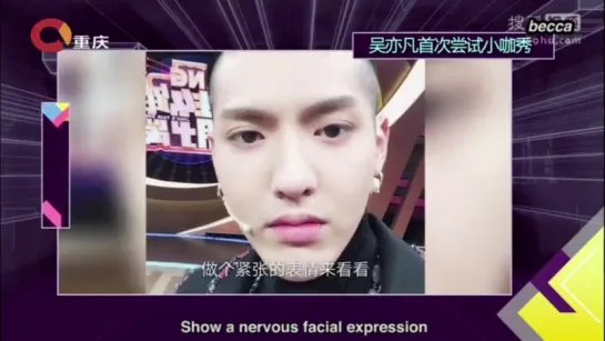 160303 [Eng Sub] Kris Wu on Jings Talk Show - Nervous expressions