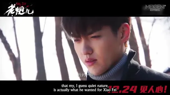 [ENG SUB] 151216 Mr Six Behind the Scenes - Kris Wu Version