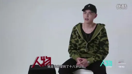 151218 WuYiFan @ People《人物》Magazine 2015 Idol of the Year