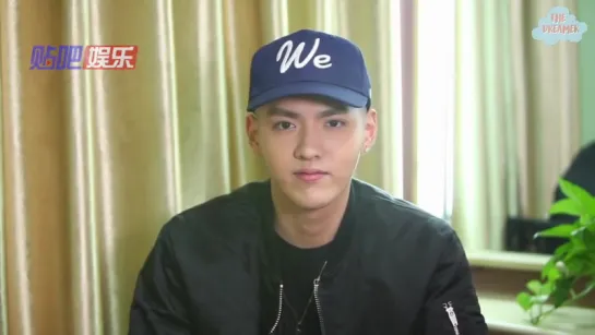 151211 #Kris #WuYiFan @ Mr Six Baidu Tieba Fans Event Message