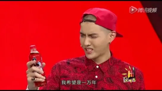 150913 WuYiFan @ TongYi Iced Tea Fanmeeting [FULL]