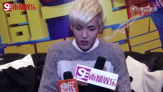 [PREVIEW] 150120 Wu Yifan SE Weekly