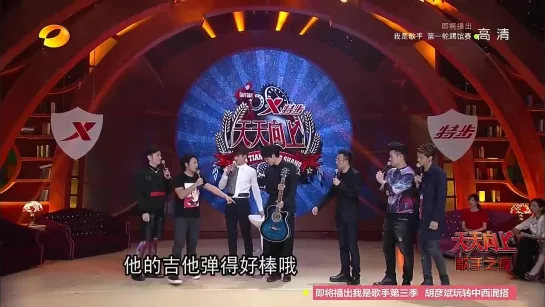 150116 Wu Yifan singing "Can't Help Falling In Love" on Day Day Up