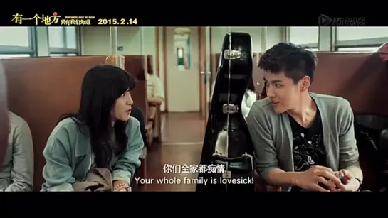 2015214 Somewhere only we know - trailer