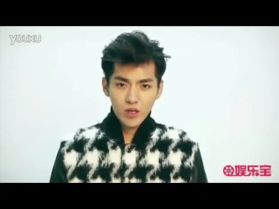 141205 Wu Yi Fan @ Somewhere Only We Know x Alibaba promotional activities video