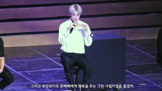 [Fancam][05.01.2019] FAN_CON MX KINGDOM 2019