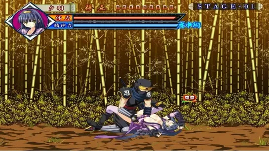 Kunoichi Ga Iku Playthrough