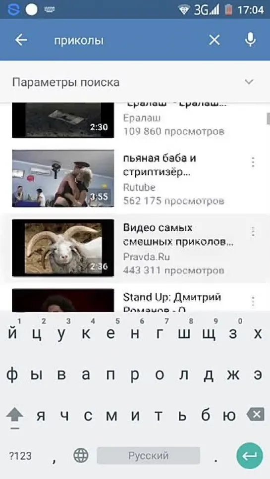 Как скачать видео с Контакта на телефоне