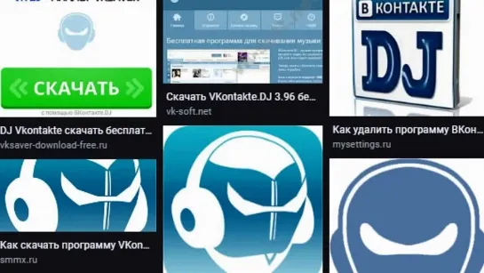 Удаление VKontakte DJ, навязанной программы (скрытая часть)