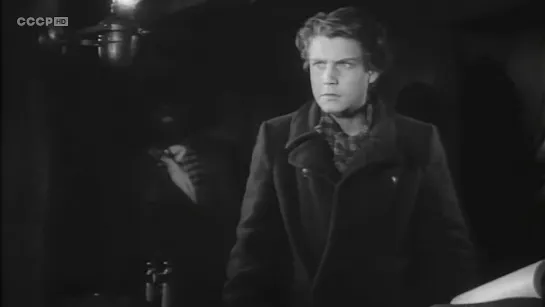 Пятнадцатилетний капитан (1945)