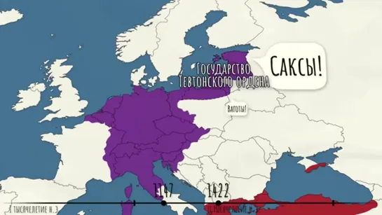 Почему у Германии СТОЛЬКО имен