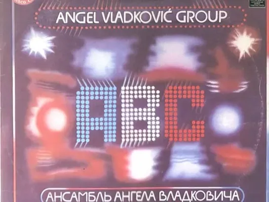 ANGEL VLADKOVIC Group ABC - Бананы