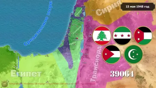 map _ Как был создан Израиль. Арабо-израильская война 1947-1949