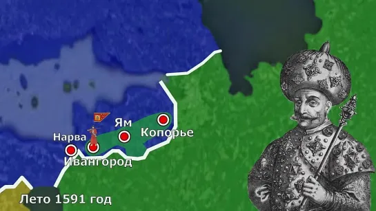 map _ Русско-шведская война на карте (1590-1595)