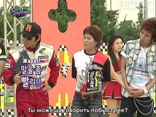 060819 Driving school ep2 (вырезки с Итыком из Super Junior) [рус.саб.]