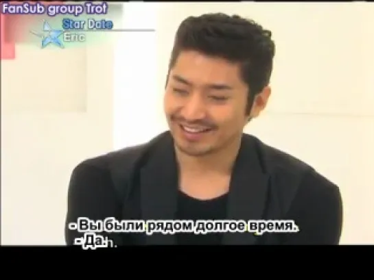 [Star Date] Eric (from Shinhwa) [рус.саб]