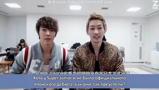 Super Junior - Special Memory of SS4 Часть 2 [рус.саб]